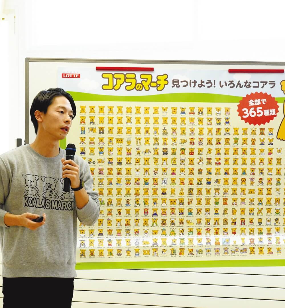 出張授業：株式会社ロッテの様子1