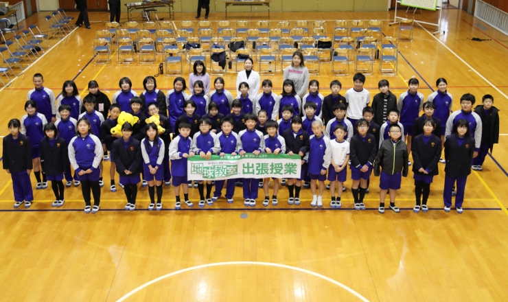上板町立高志小学校の出張授業