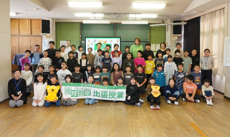 府中町立府中北小学校の出張授業