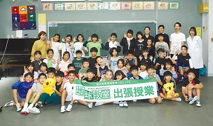 那覇市立壺屋小学校の出張授業