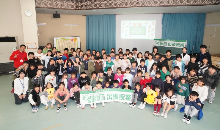 伊丹市立鴻池小学校の出張授業
