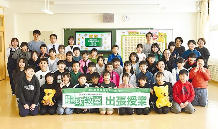富良野市立富良野小学校の出張授業