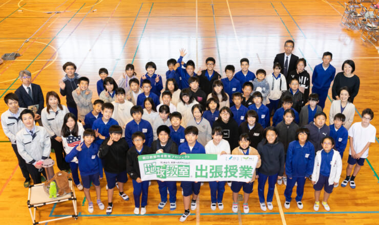 安八町立名森小学校の出張授業
