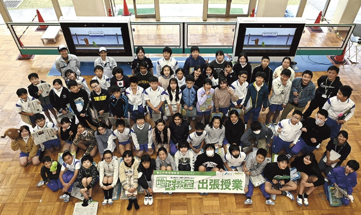 神戸市立中央小学校の出張授業