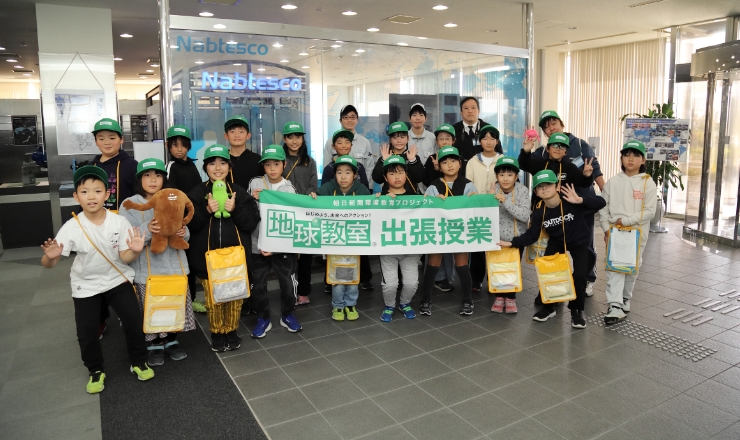 神戸市立多聞台小学校の出張授業
