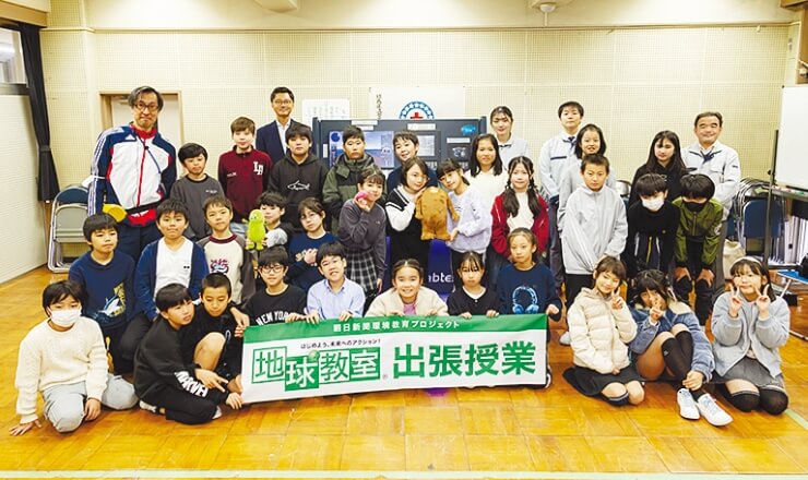 練馬区立豊玉第二小学校の出張授業