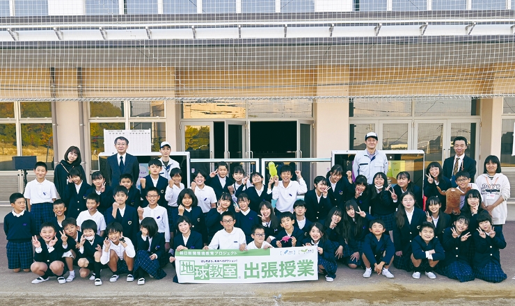 和泉市立南松尾はつが野学園前期課程の出張授業