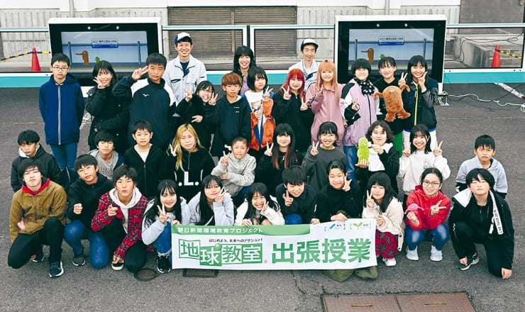 近江八幡市立武佐小学校の出張授業