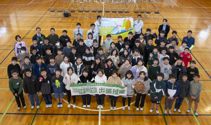 那珂市立菅谷西小学校の出張授業