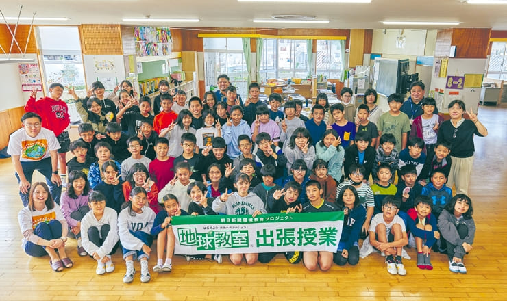 浦添市立牧港小学校の出張授業
