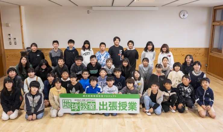 宮若市立光陵小学校の出張授業