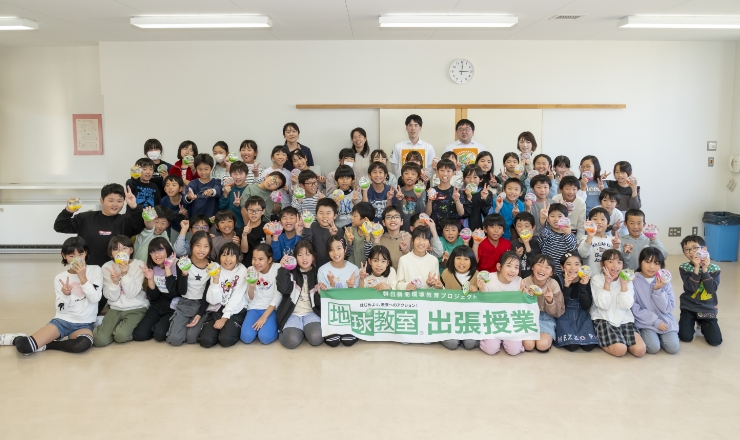富山市立五福小学校の出張授業