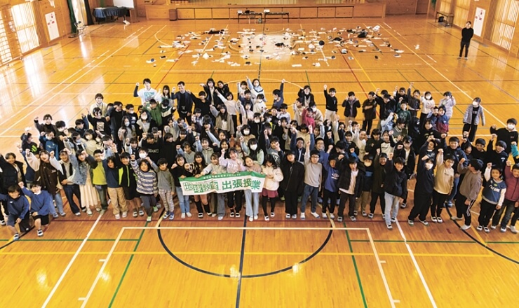 大分市立南大分小学校の出張授業