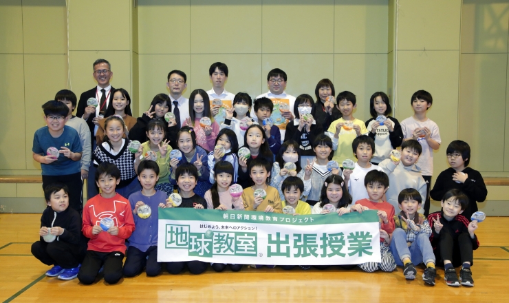 小樽市立稲穂小学校の出張授業