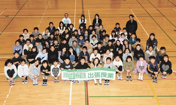広島市立美鈴が丘小学校の出張授業