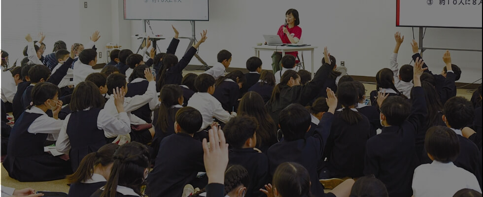 出張授業 太陽生命の様子