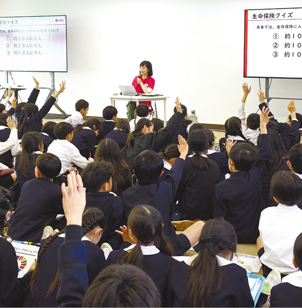 出張授業：太陽生命保険株式会社の様子1