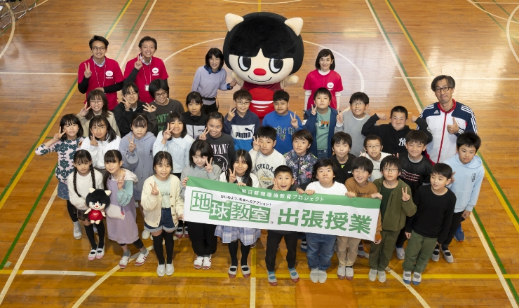 練馬区立豊玉第二小学校の出張授業