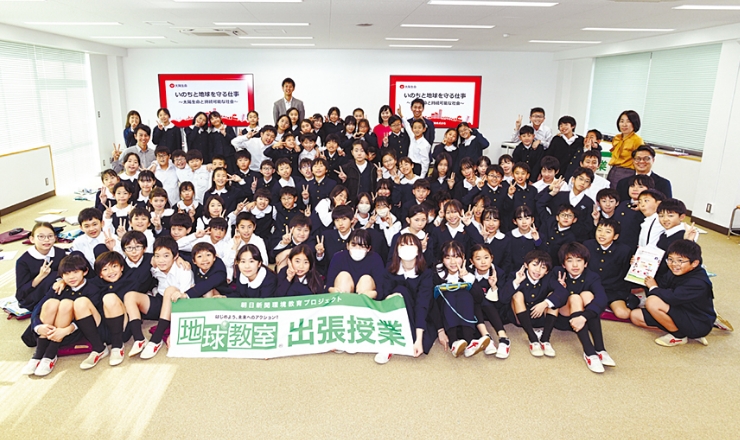 東京学芸大学附属小金井小学校の出張授業