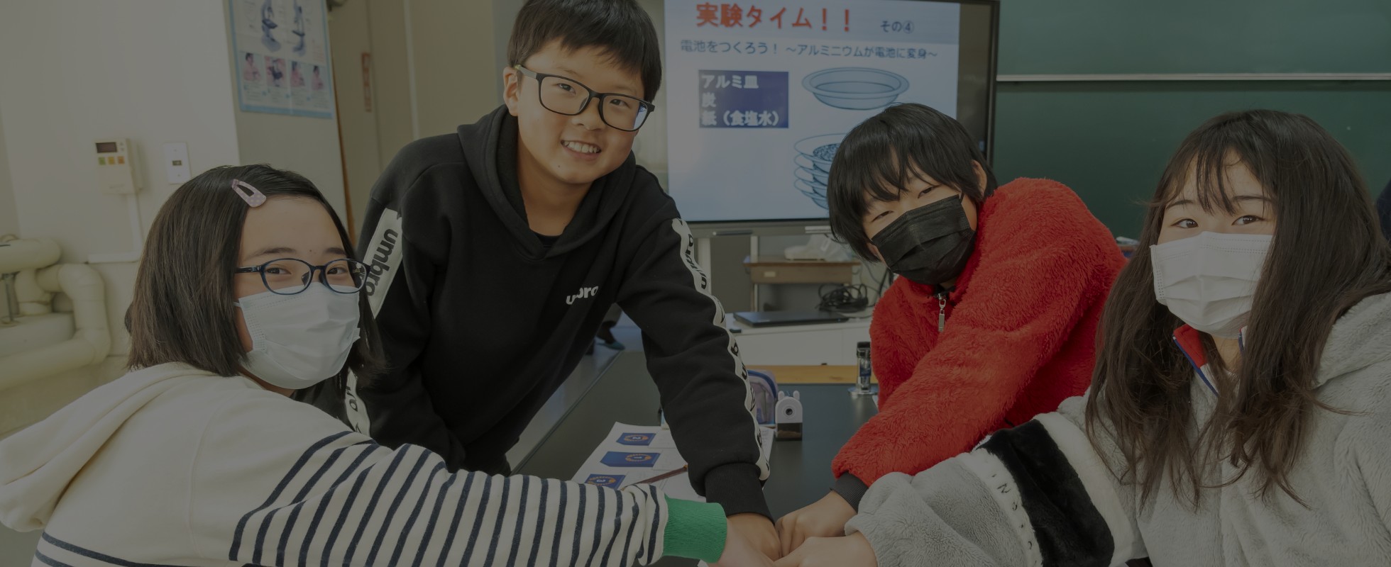 出張授業 株式会社ＵＡＣＪの様子