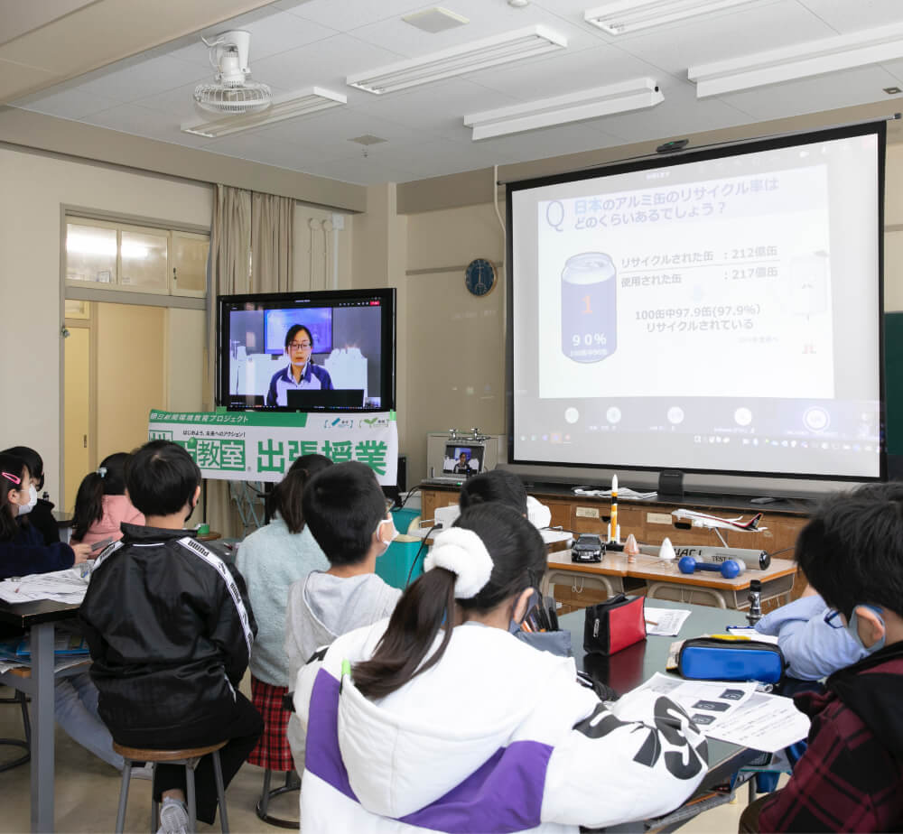 出張授業：株式会社ＵＡＣＪの様子1