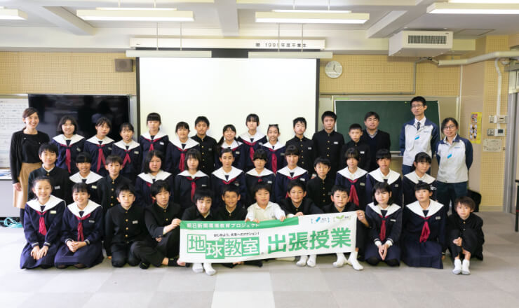 南島原市立有馬小学校の出張授業