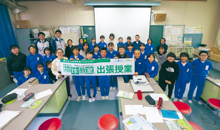 下呂市立竹原小学校の出張授業