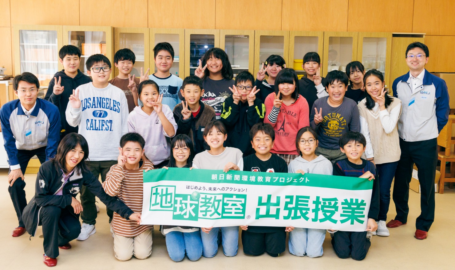 佐渡市立赤泊小学校の出張授業