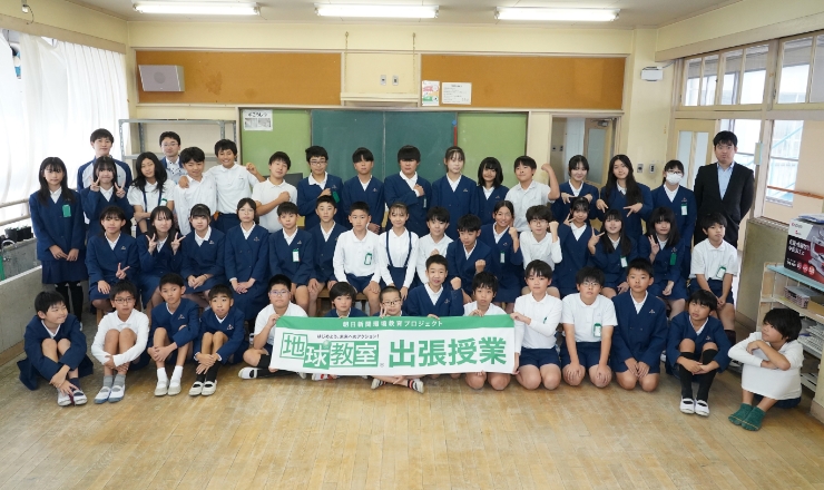東大阪市立孔舎衙東小学校の出張授業