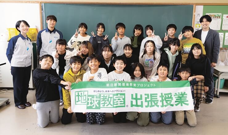 和歌山市立野崎小学校の出張授業
