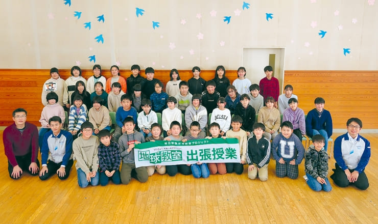 大石田町立大石田小学校の出張授業