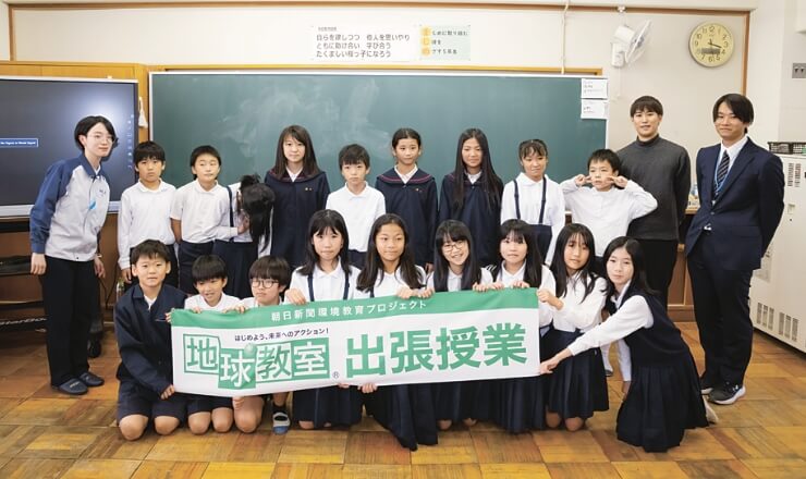 下関市立桜山小学校の出張授業