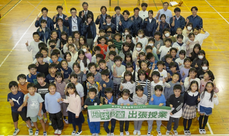 柏市立柏第六小学校の出張授業