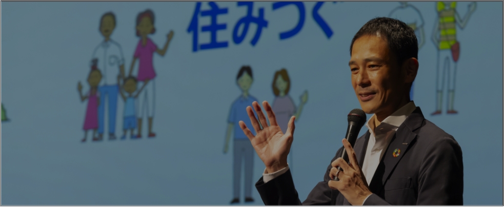 かんきょう1日学校 HEBEL HAUSの様子