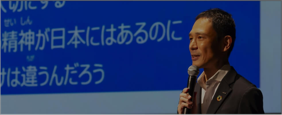 かんきょう1日学校 HEBEL HAUSの様子