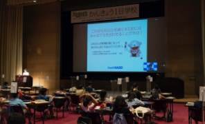 かんきょう1日学校：旭化成株式会社の様子3
