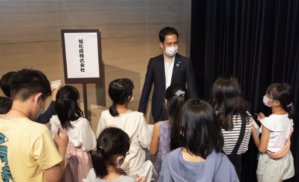 かんきょう1日学校：旭化成株式会社の様子2