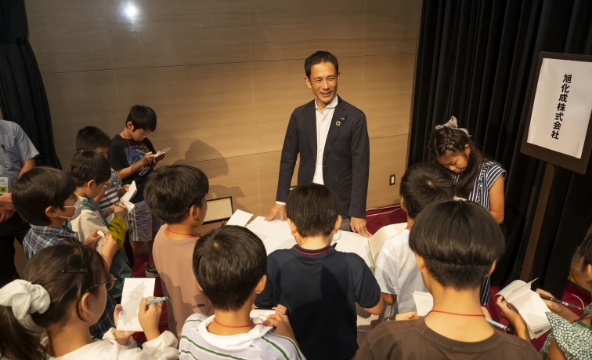かんきょう1日学校：旭化成株式会社の様子2