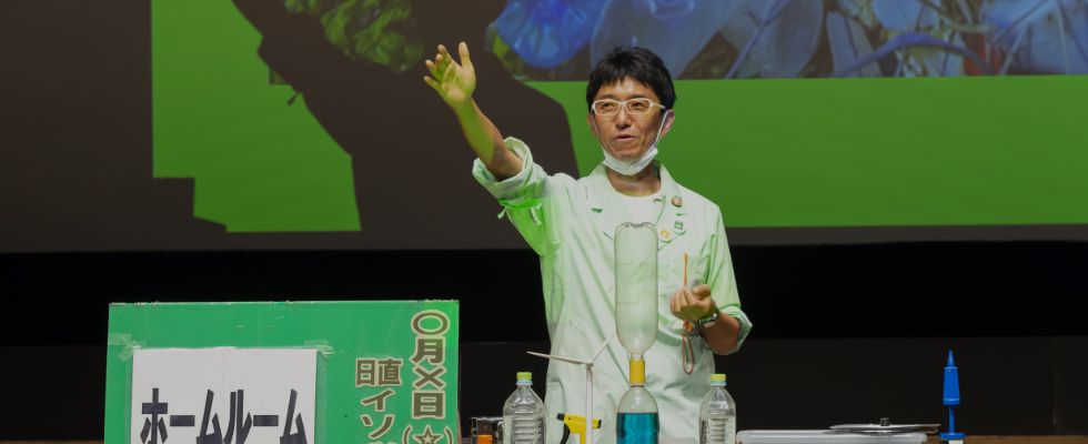 かんきょう1日学校 eco実験パフォーマンスの様子