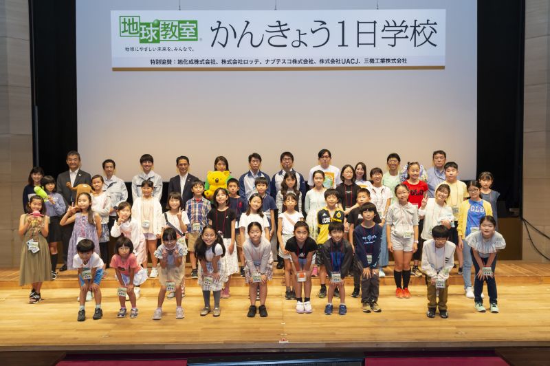 かんきょう1日学校の様子1