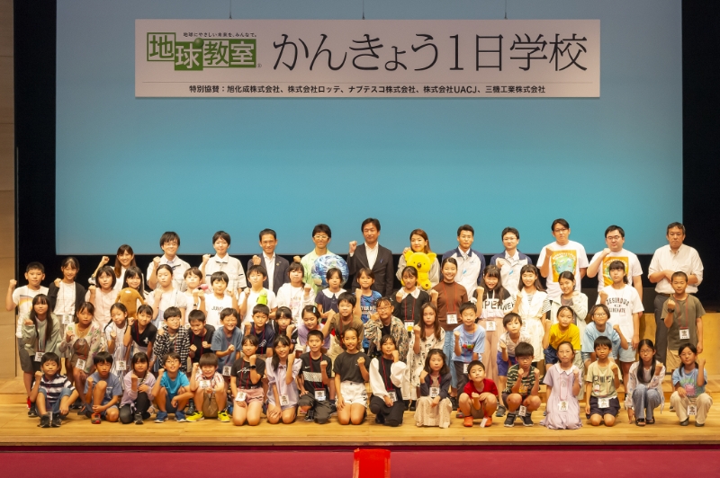 かんきょう1日学校の様子1
