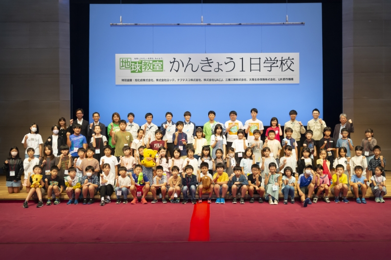 かんきょう1日学校の様子1