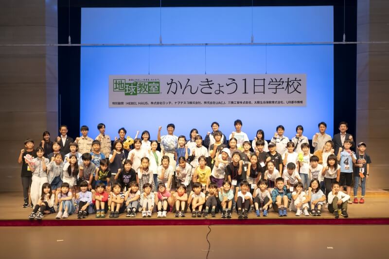 かんきょう1日学校の様子1