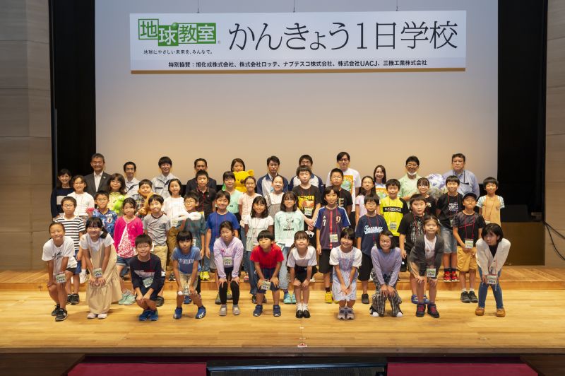 かんきょう1日学校の様子2