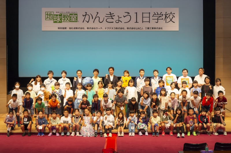 かんきょう1日学校の様子2
