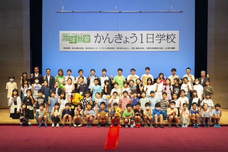 かんきょう1日学校の様子2