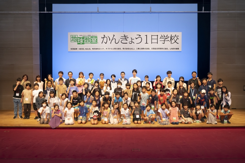 かんきょう1日学校の様子2