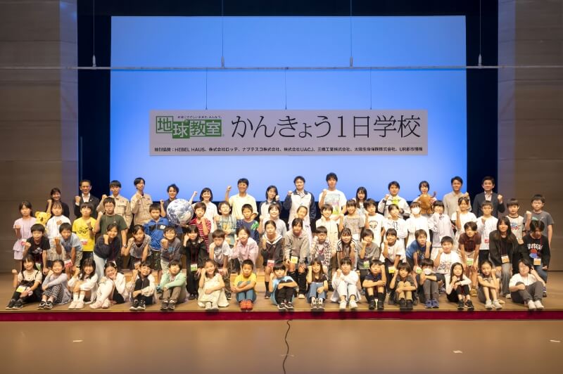 かんきょう1日学校の様子2