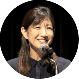 根本美緒先生