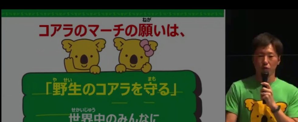 かんきょう1日学校 株式会社ロッテの様子